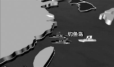 钓鱼岛活动成分：小日本，你说钓鱼岛是你的_300字