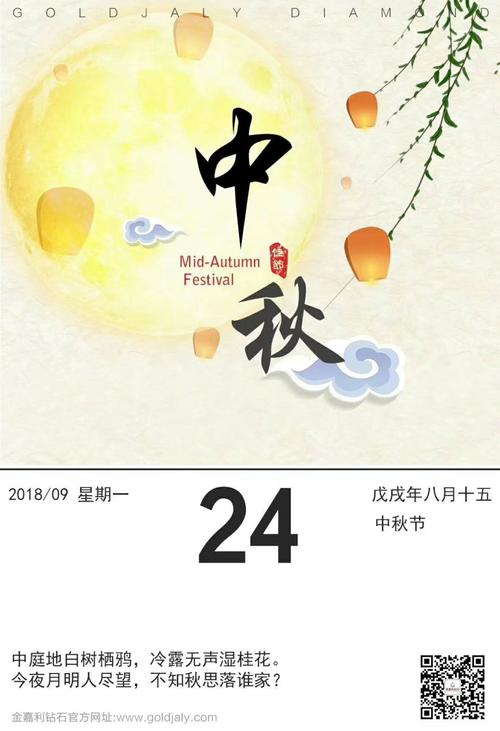 Tanabata情人节文章：孔子没有湿度，本月，月亮，_1200字
