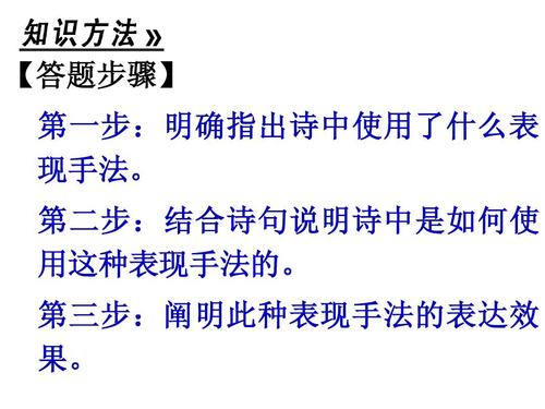 2014年北京学院入学考试副本第一个破碎“诗歌”罚球区
