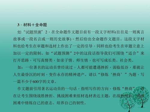 2017台州市中川装饰变电站5：慢下来，将令人兴奋的_550字