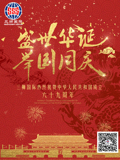 庆祝中国江淮60周年：六十年的风和雨_1500字