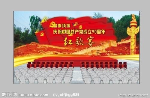 党的一天建设，好句子：中国国家_500字