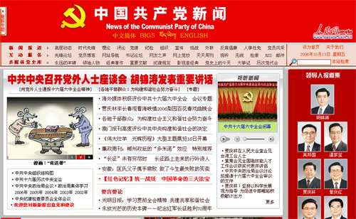 党的一天建设，好句子：中国共产党_500字