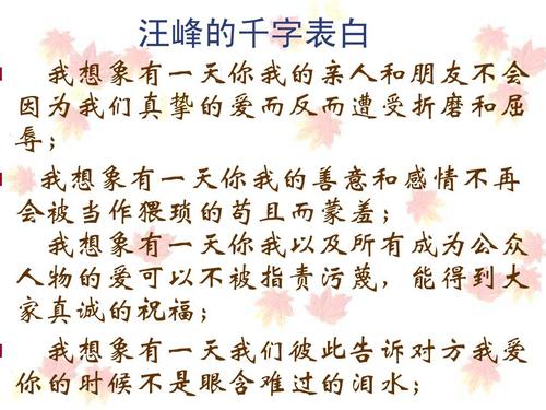 2013年江苏学院入口考试主题微木：探险家和蝴蝶_100字