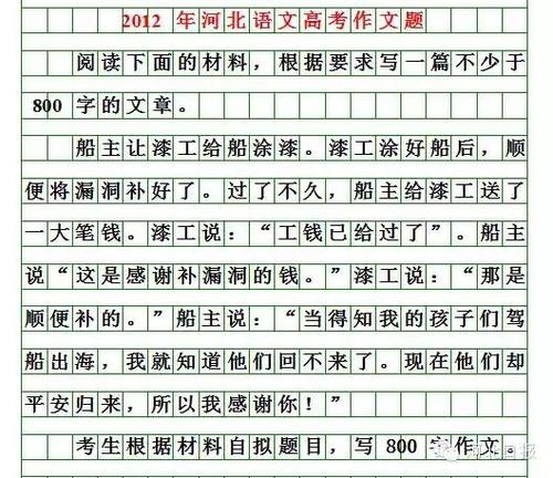 大学教授，中学教师等2018年上海学院入学考试：没有怪物