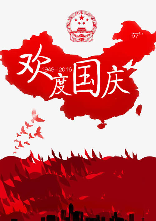 爱国主义：爱上红色中国_800字