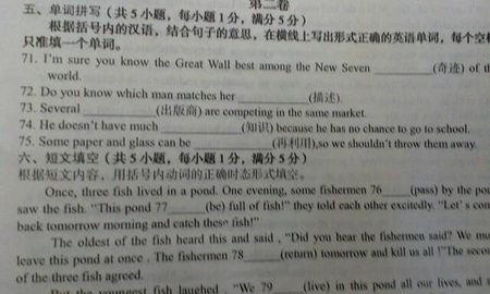 中英英文作作作出阅读方式的方式