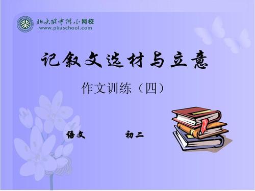 2013年中国考试成分十个写作技巧：选择