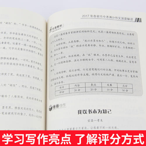 2006年，考试充满了作文：告别彩虹_1000字
