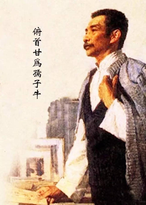 阅读“Lu Xun先生”是有道理的_1000字