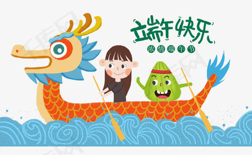 关于Dragon Boat Festival Composition Poetry：帆船_50字