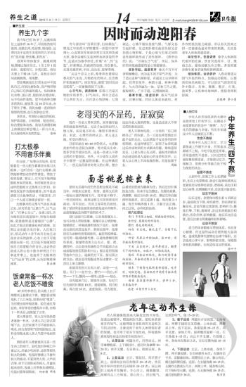 [2013年夏季论文]第一款销售报纸_550字