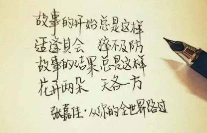 最美丽的情书，给我最喜欢的人 -  yiheng _1500字