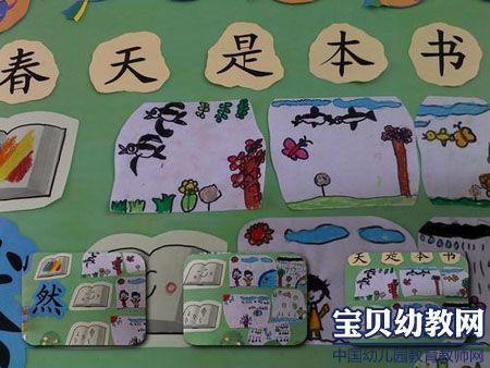 幼儿大班语言卡片游戏教案
