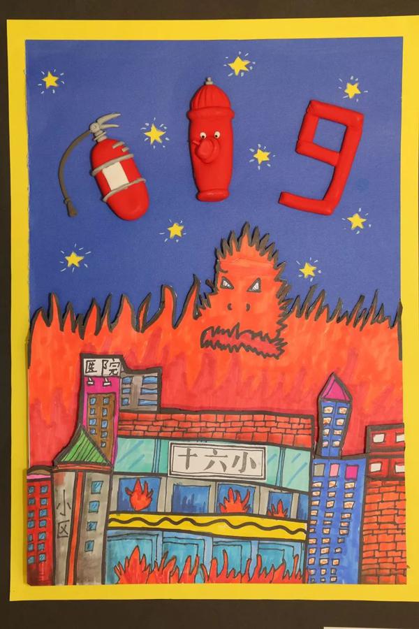 “我是小小消防员”绘画作文获奖作品展 8