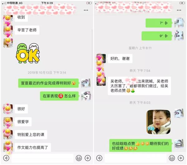 不用陪孩子写作文的爸妈，上辈子大概拯救了银河系！ 11