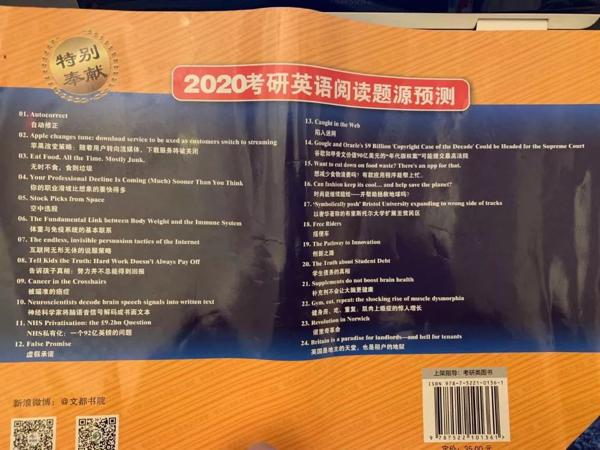 预测作文的时候到了！今年的绝对景点！（第279句） 1