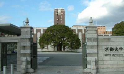 日本京都大学有哪些申请条件