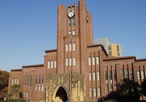 日本东京大学申请条件