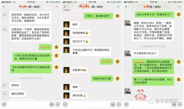 要死啦，作文不会写又不知道怎么复习！怎么办？？？ 10