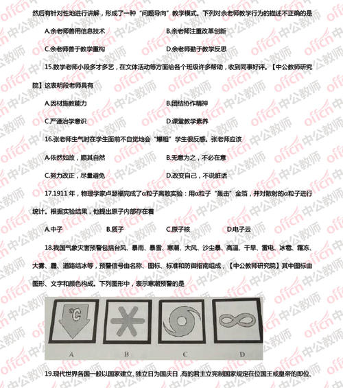 综合素质作文不会写？14个高分作文素材集锦送给你