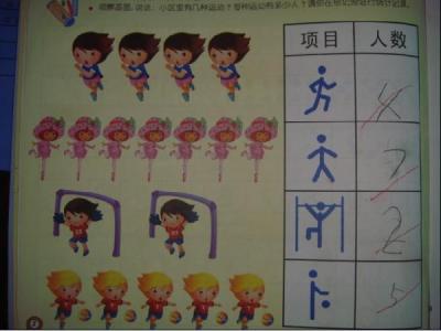 幼儿园大班科学《认识声音》教案