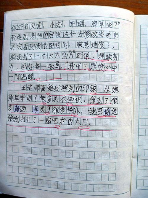 小学生作文“我的老师”，看完作文内容后，老师：扎心了！