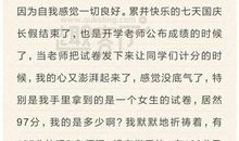 论自我反省的重要性 学坛作文网