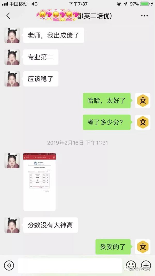 要死啦，作文不会写又不知道怎么复习！怎么办？？？ 3