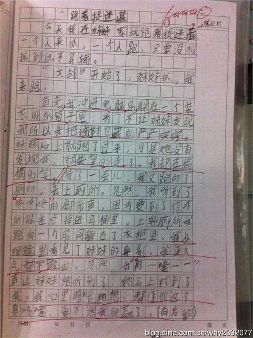 有时父母也是孩子 高一作文300字