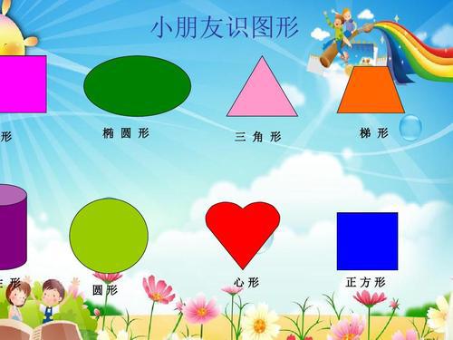 幼儿园小班科学《神奇的轮子》教案