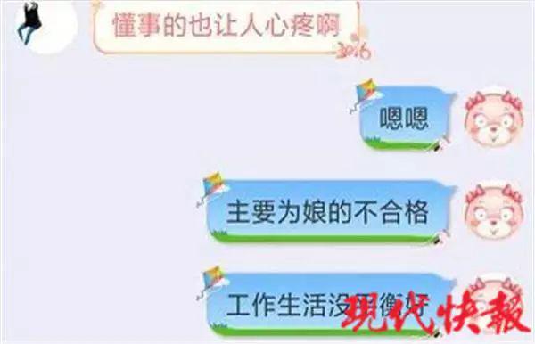 【暖心】“妈妈，求你管管我吧！”这篇作文看得让人心疼…… 1