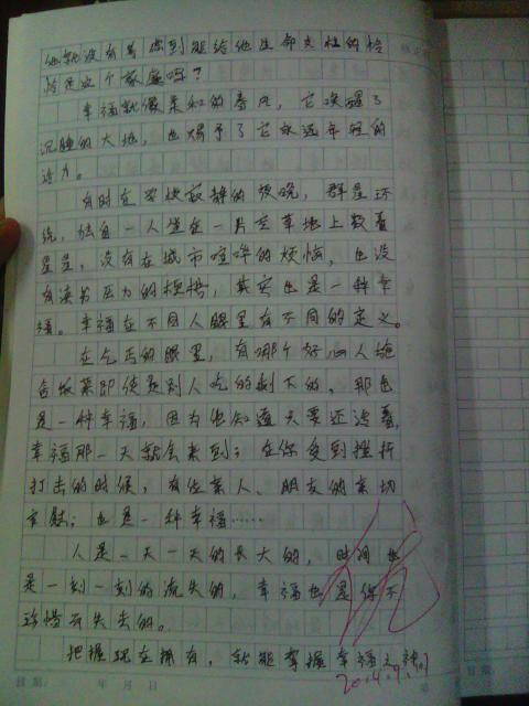 书桌 小学生优秀状物作文300字