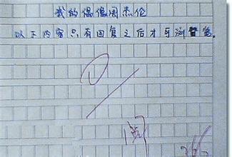 捐钱 三年级捐钱作文300字