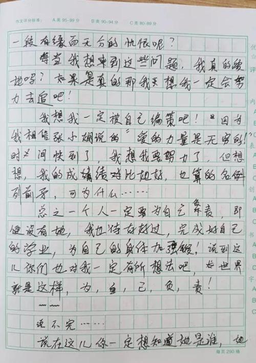 小学六年级叙事作文：愿你像我们一样