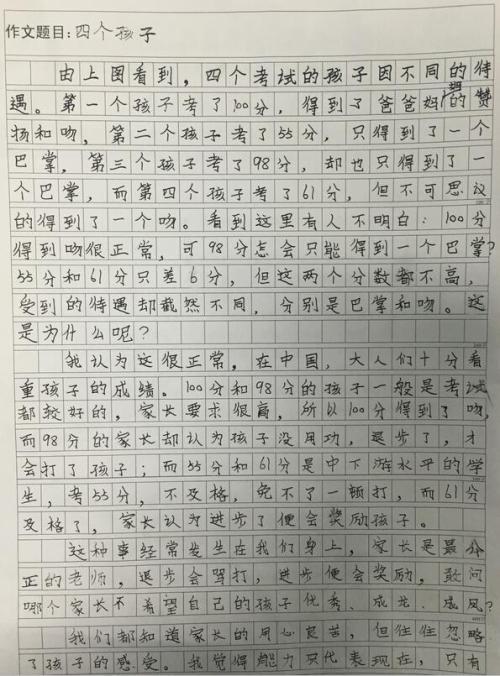 融化冷漠作文850字