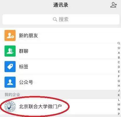 通知丨学生网上提交读后感（读书笔记）操作说明 3