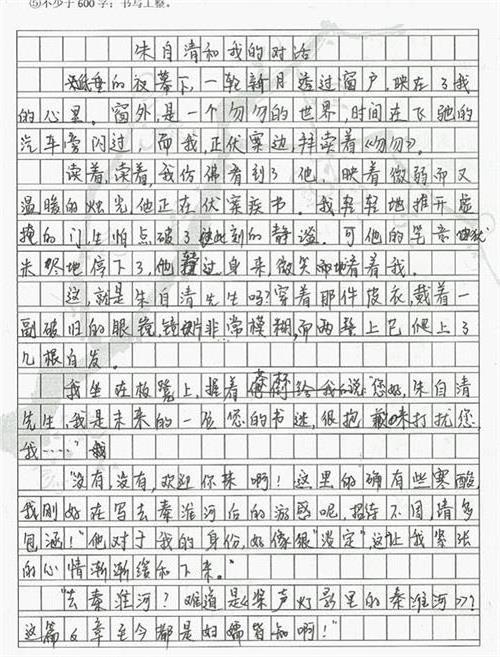 我家的珍品作文550字