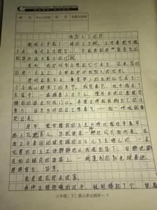 迷惘600字作文