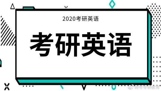 考研倒计时三天！考研作文答题顺序及时间安排你清楚吗？