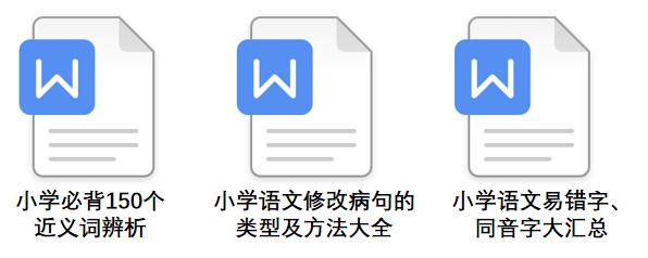 写作文的万能公式！照着做，作文原来这么简单！（附资料+视频） 1