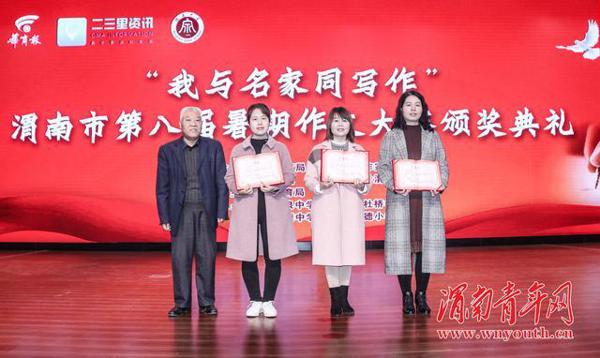 渭南市第八届暑期作文大赛成功举办 90余篇稿件获奖 19
