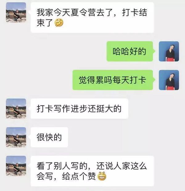 孩子总说作文没东西写？家长该如何引导选材 1