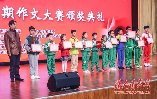 渭南市第八届暑期作文大赛成功举办 90余篇稿件获奖 14