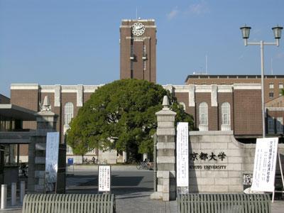 日本比较好的大学都是哪些