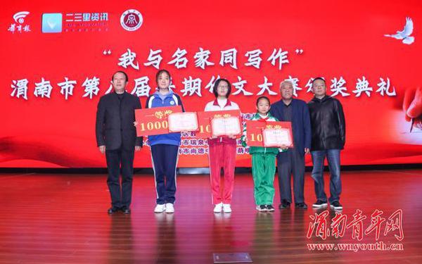 渭南市第八届暑期作文大赛成功举办 90余篇稿件获奖 7