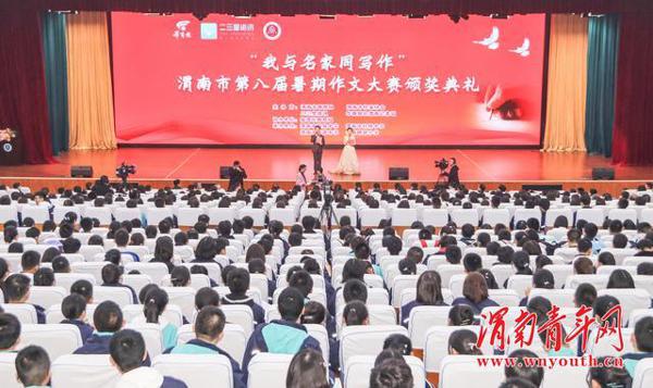 渭南市第八届暑期作文大赛成功举办 90余篇稿件获奖