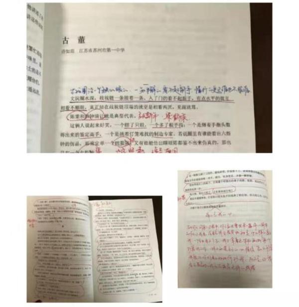 中国科研学术的悲哀，高中生为了获大奖，拿着抄袭作文去参赛！