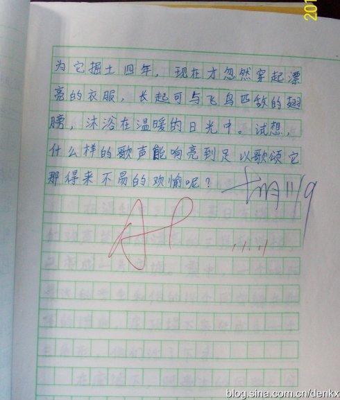 【小学作文】在作文中怎样写好一件简单的事？