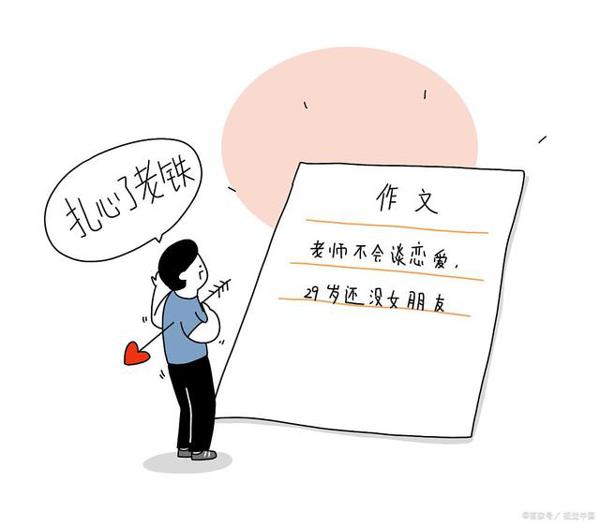 作文总是写不长？一根线能帮你忙｜作文公开课